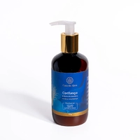 Hidratante Corporal Confiança - imagem 1