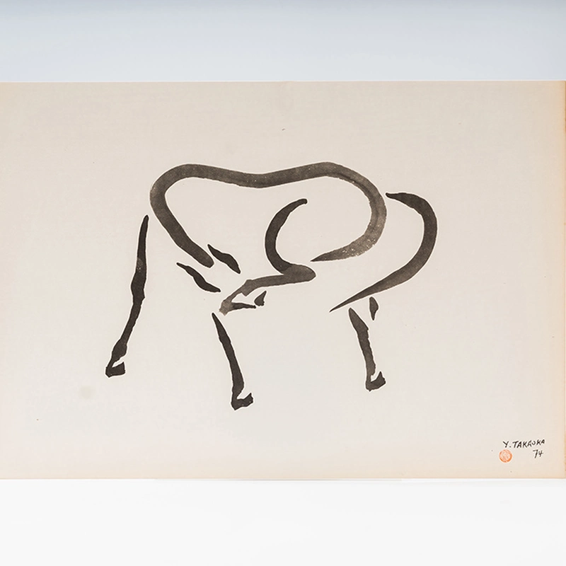 Gravura Yoshiya Takaoka — Cavalos nº 4 (Um em arco), 1974/75 — Coleção “Cavalos”, Editora Cultrix