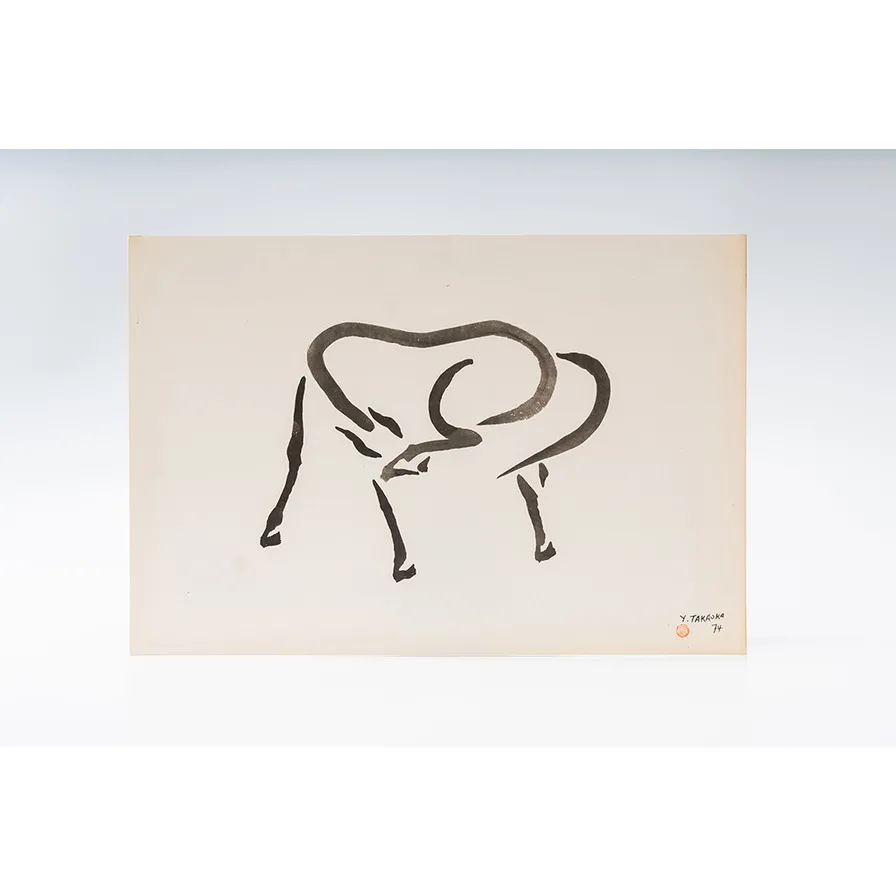 Gravura Yoshiya Takaoka — Cavalos nº 2 (Um em arco), 1974/75 — Coleção “Cavalos”, Editora Cultrix