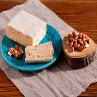 Geleia de Mocotó com Amendoim Mineira 250g - Doces Rezenda | Comprar na Lojinha Uai - imagem 1