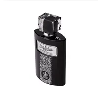 Perfume Árabe Attar Al Wesal EDP Masculino Al Wataniah 100ml - imagem 3