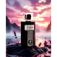 Perfume Árabe Attar Al Wesal EDP Masculino Al Wataniah 100ml - imagem 7