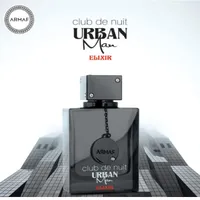 Perfume Árabe Club de Nuit Urban Elixir EDP Masculino Armaf 105ml - imagem 7