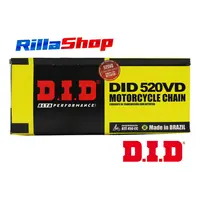 Corrente de Transmissão com Retentor DID Vd Passo 520 - imagem 5