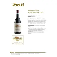 Barbera d’Alba Doc Vigna "Scarrone" 2020 Vietti  - imagem 2