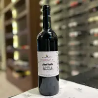 Les Chais de Magellan Bordeaux - imagem 1