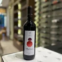 Madreterra Negroamaro - imagem 1